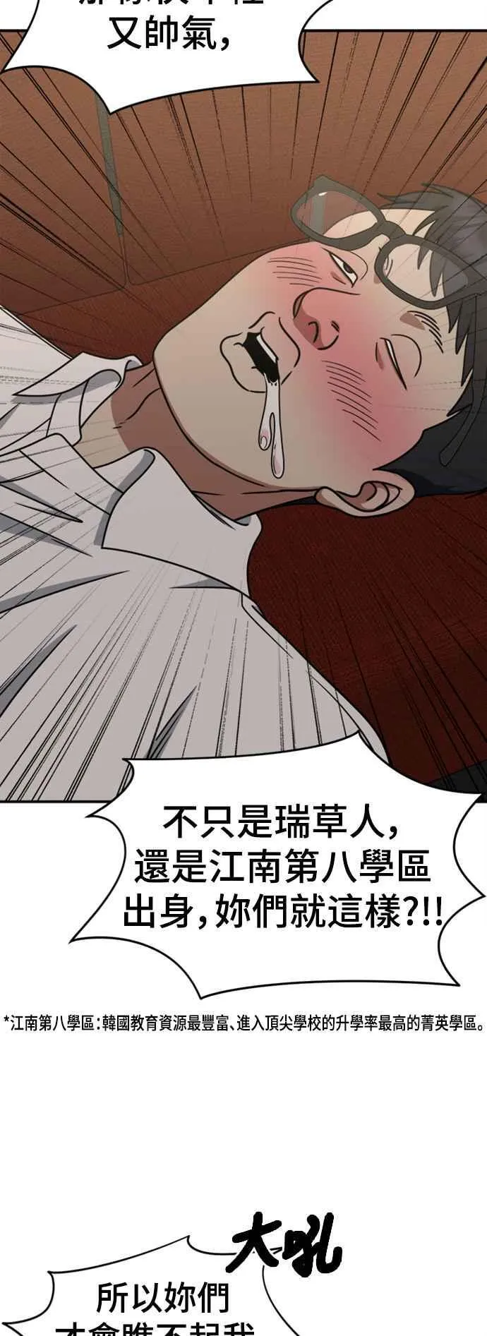 S2 赵艺彬 1 第14页