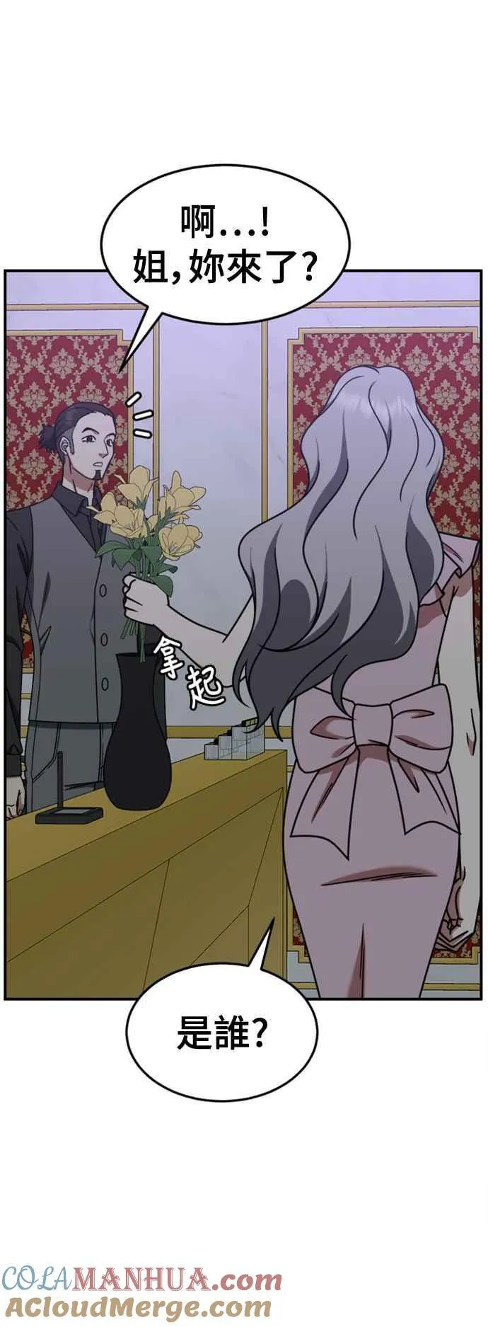 S2 赵艺彬 1 第16页