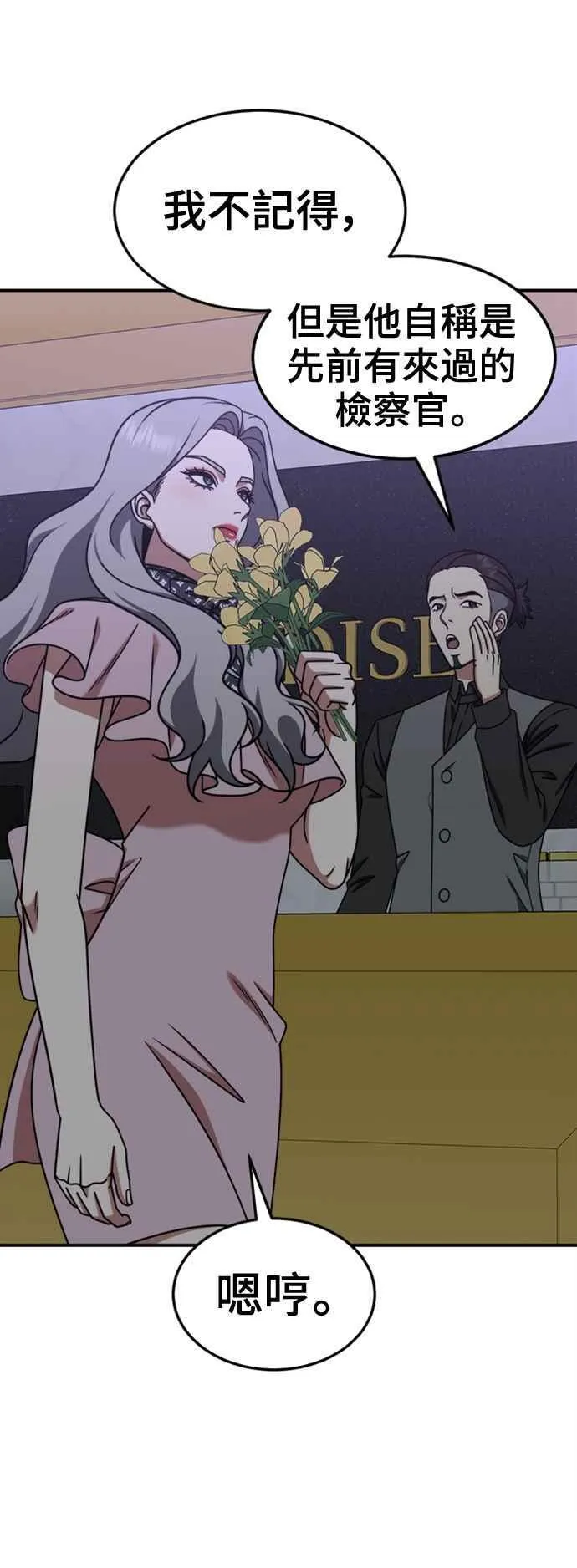 S2 赵艺彬 1 第17页