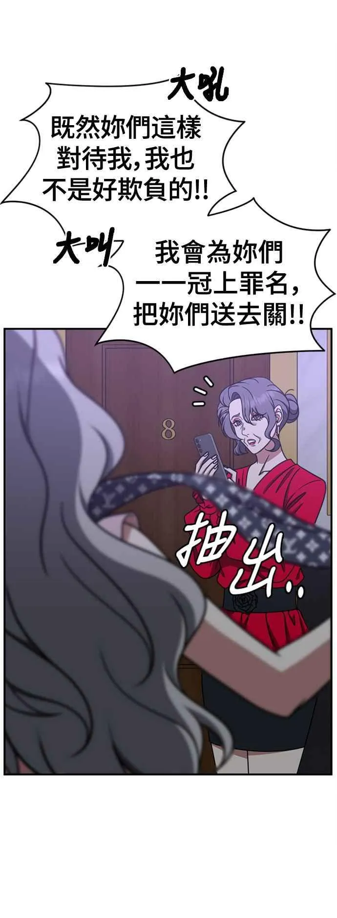 S2 赵艺彬 1 第18页