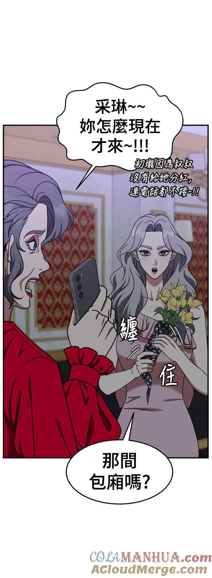 S2 赵艺彬 1 第19页