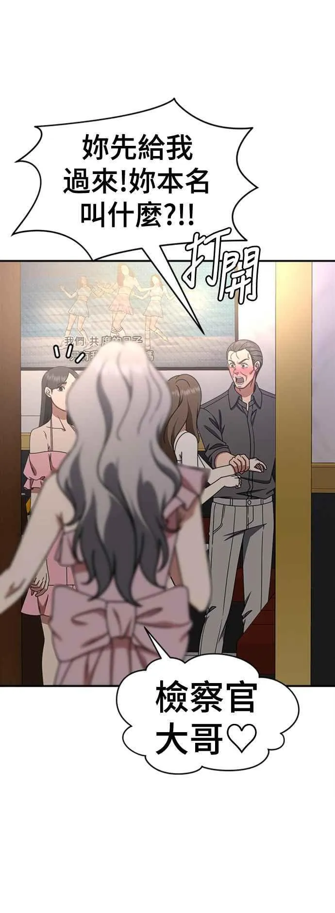 S2 赵艺彬 1 第20页