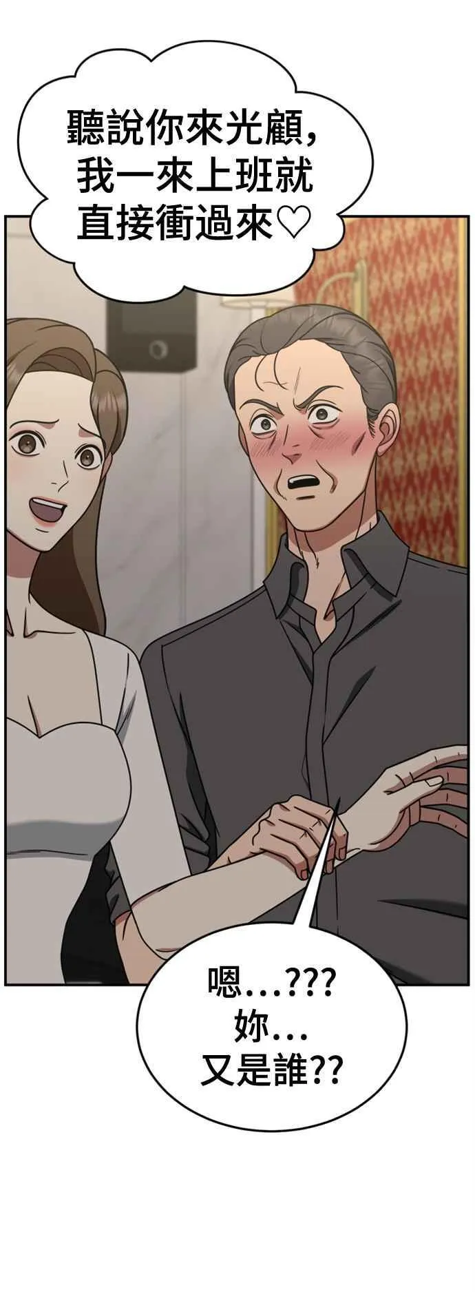 S2 赵艺彬 1 第21页