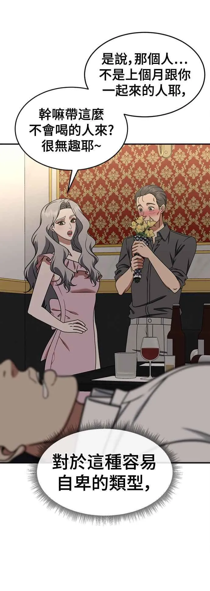S2 赵艺彬 1 第26页