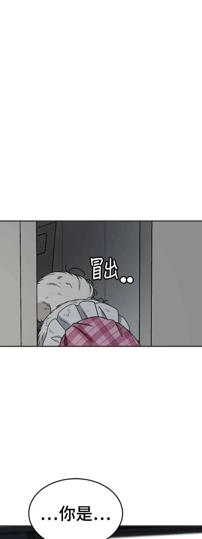 S2 赵艺彬 2 第2页