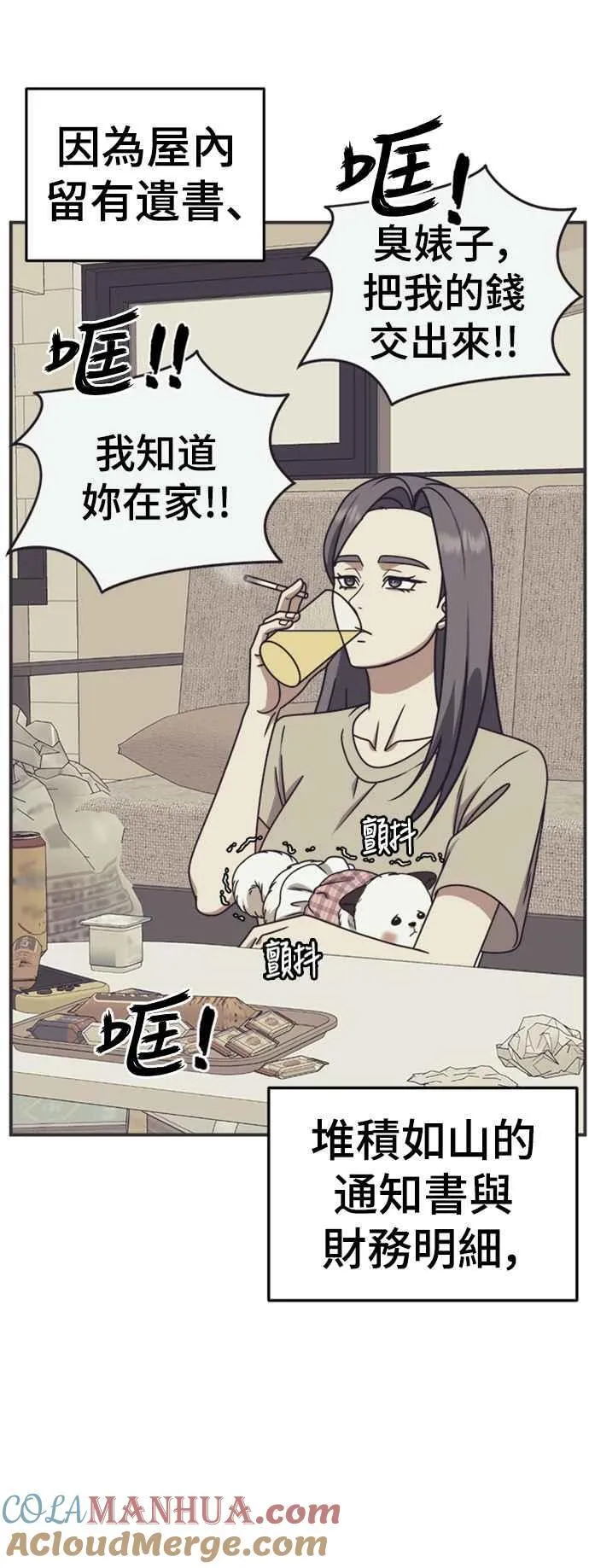 S2 赵艺彬 2 第7页