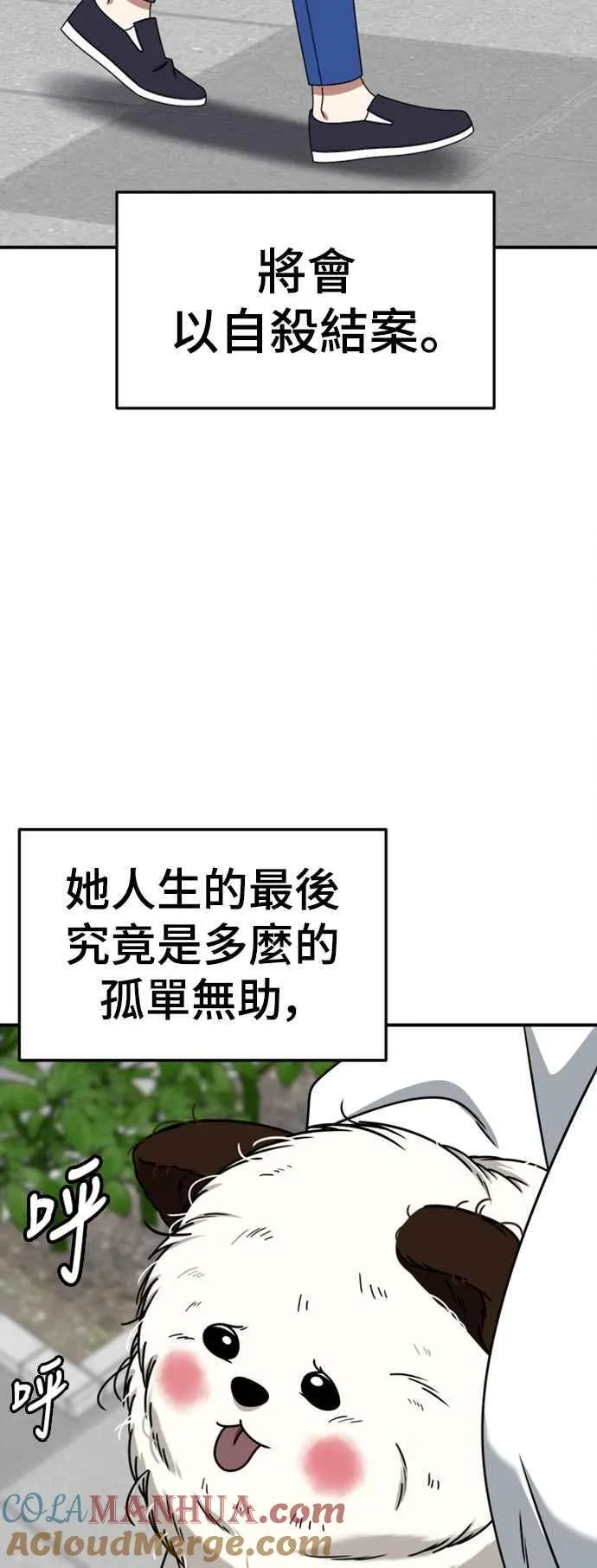 S2 赵艺彬 2 第10页