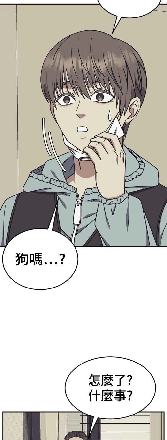 S2 赵艺彬 2 第12页