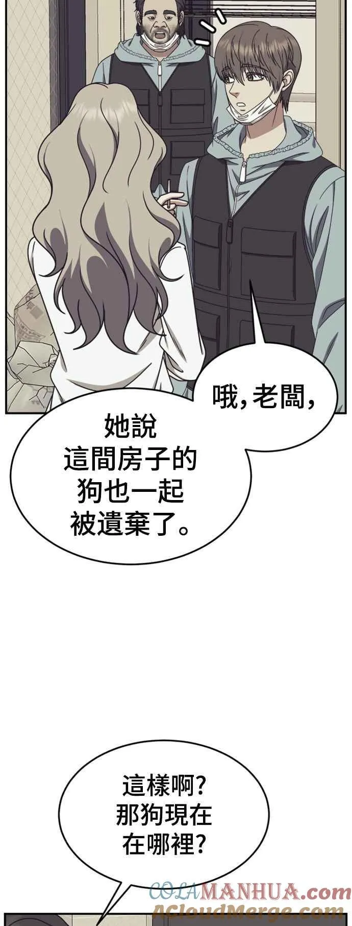 S2 赵艺彬 2 第13页