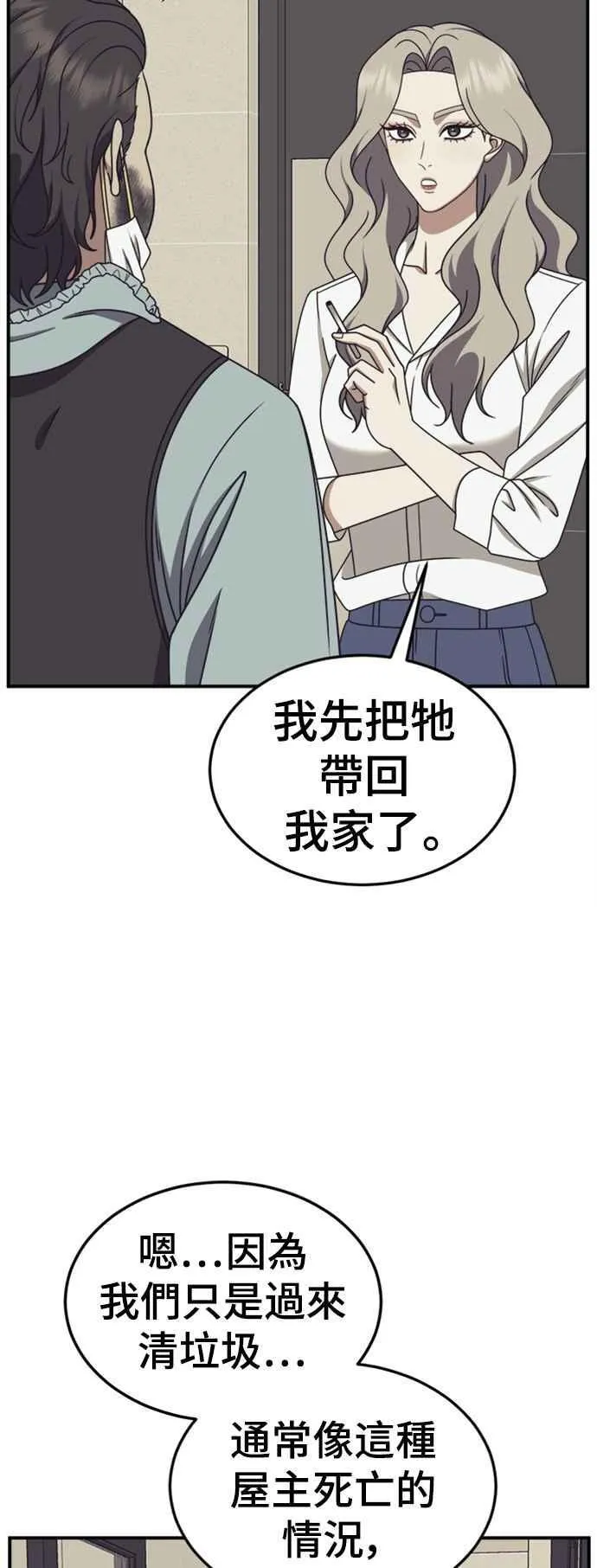 S2 赵艺彬 2 第14页
