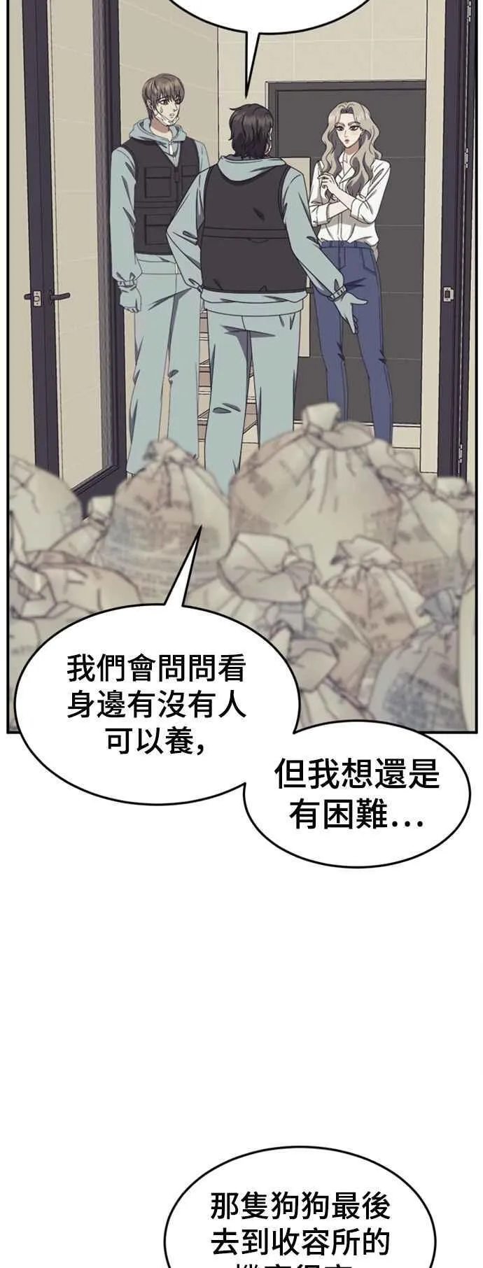 S2 赵艺彬 2 第15页