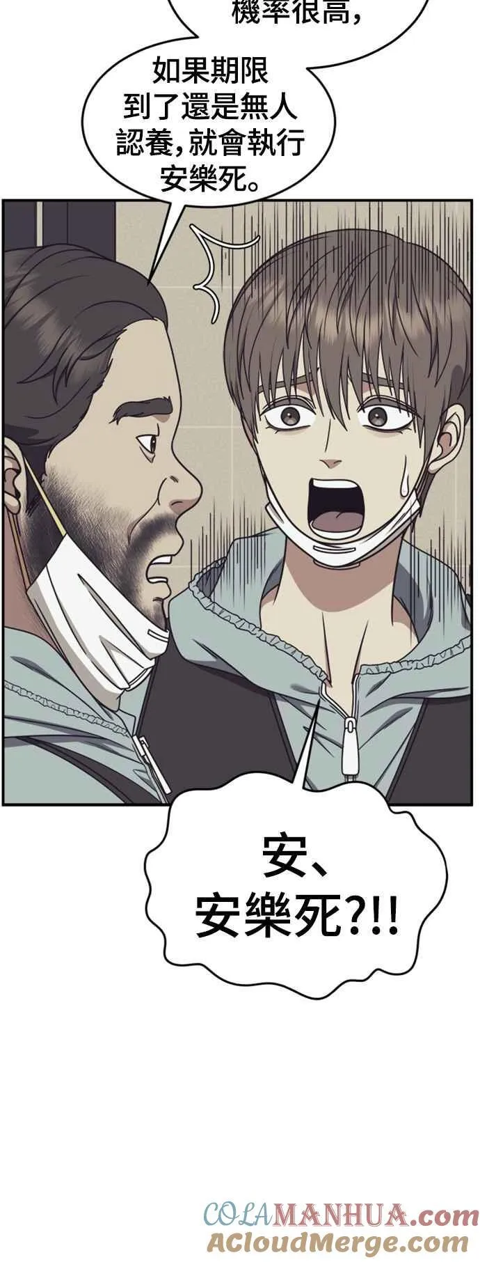 S2 赵艺彬 2 第16页