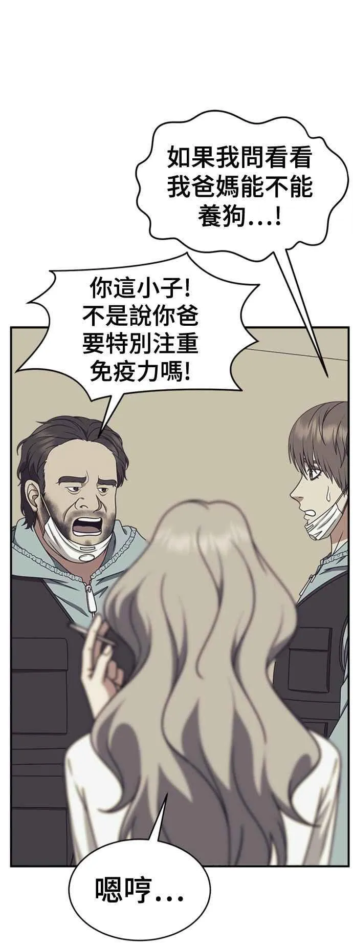 S2 赵艺彬 2 第17页