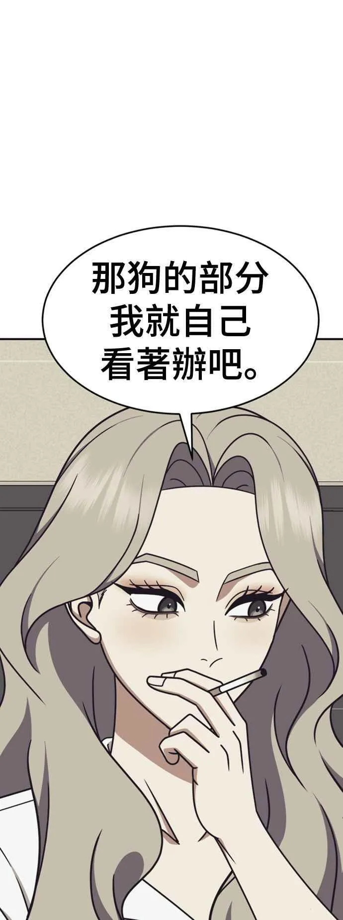 S2 赵艺彬 2 第18页