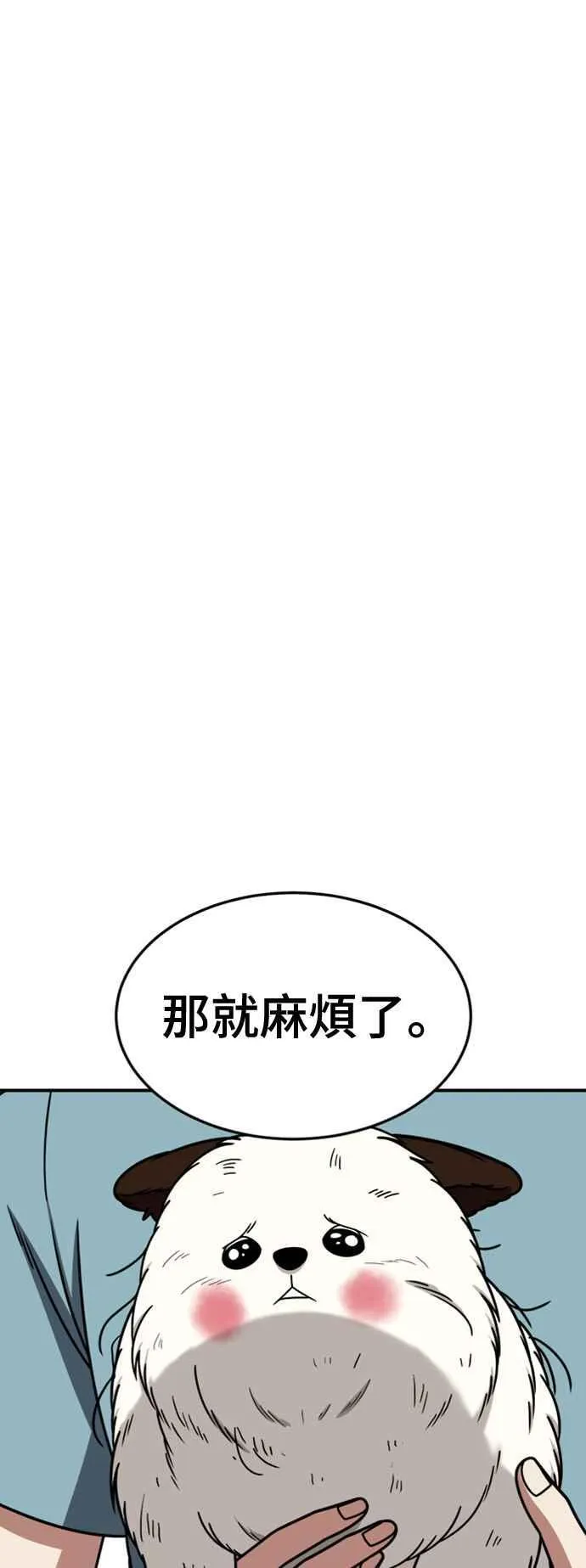 S2 赵艺彬 2 第20页