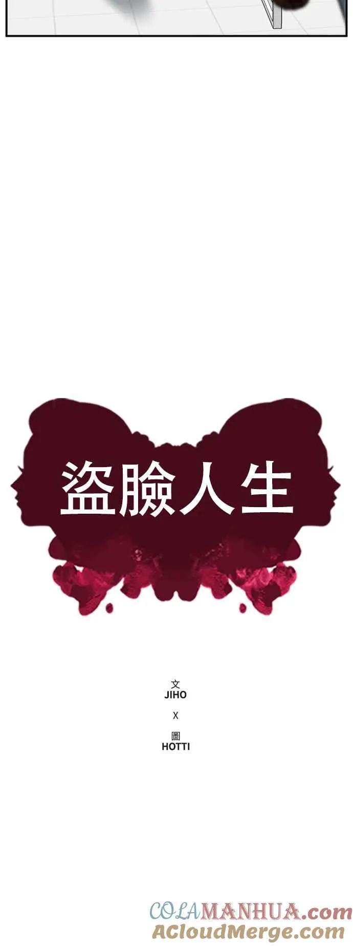 S2 赵艺彬 2 第22页