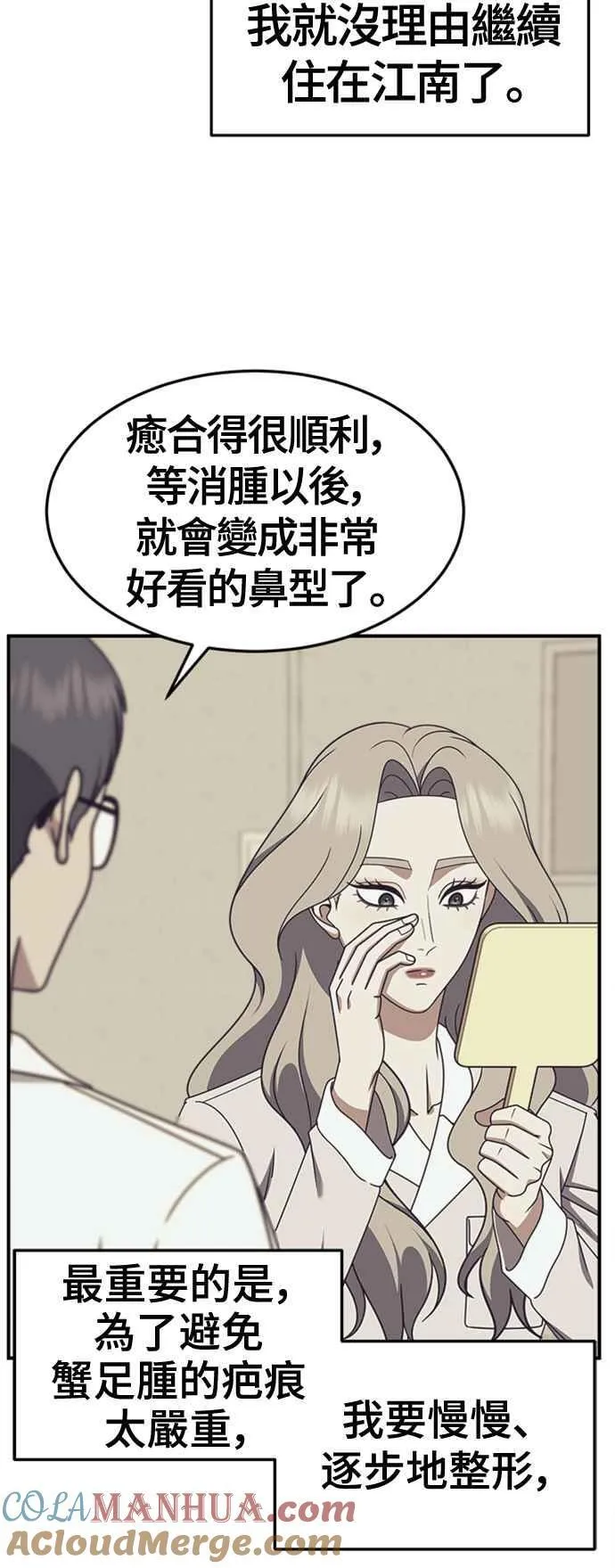S2 赵艺彬 3 第4页