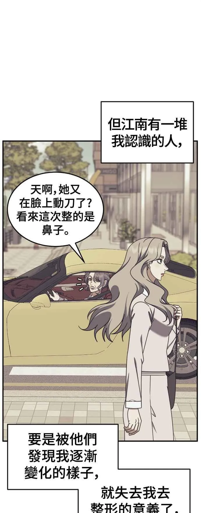 S2 赵艺彬 3 第5页