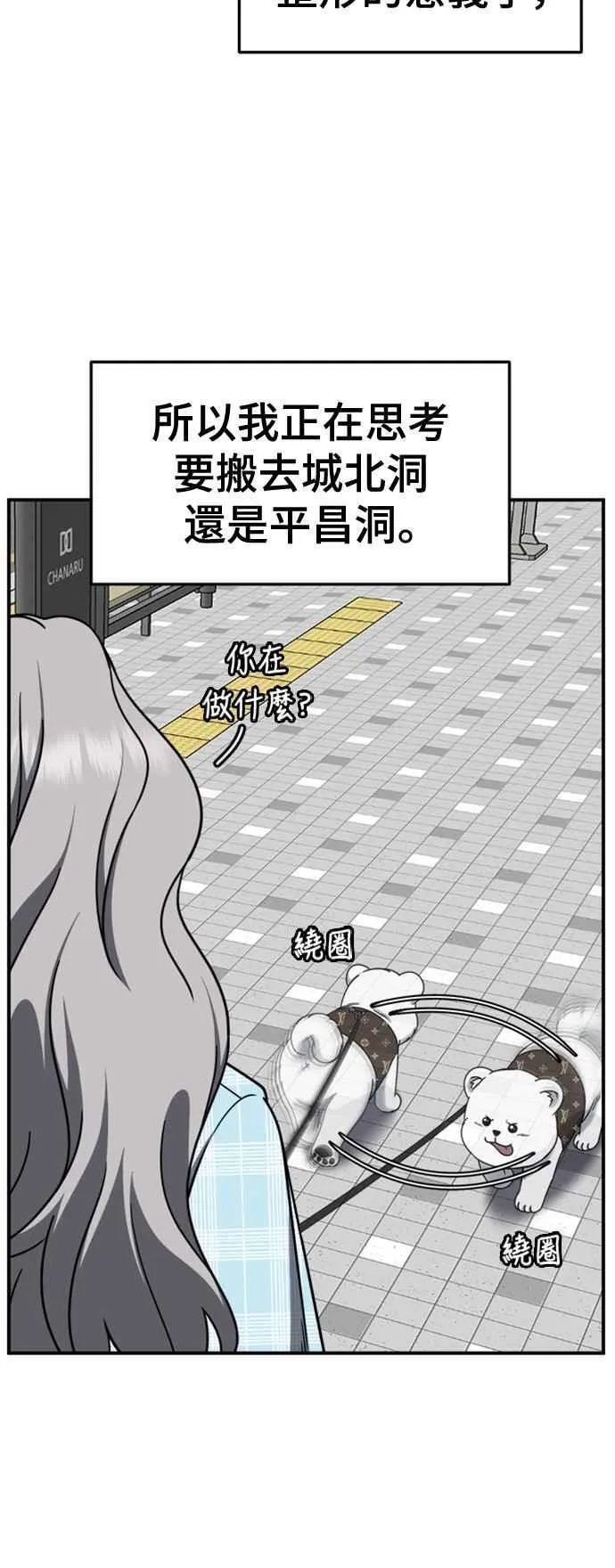S2 赵艺彬 3 第6页