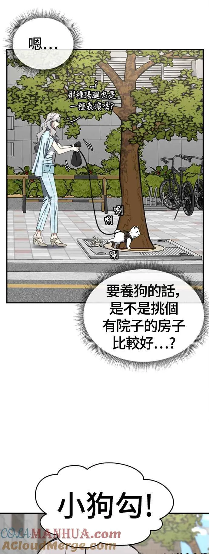 S2 赵艺彬 3 第10页