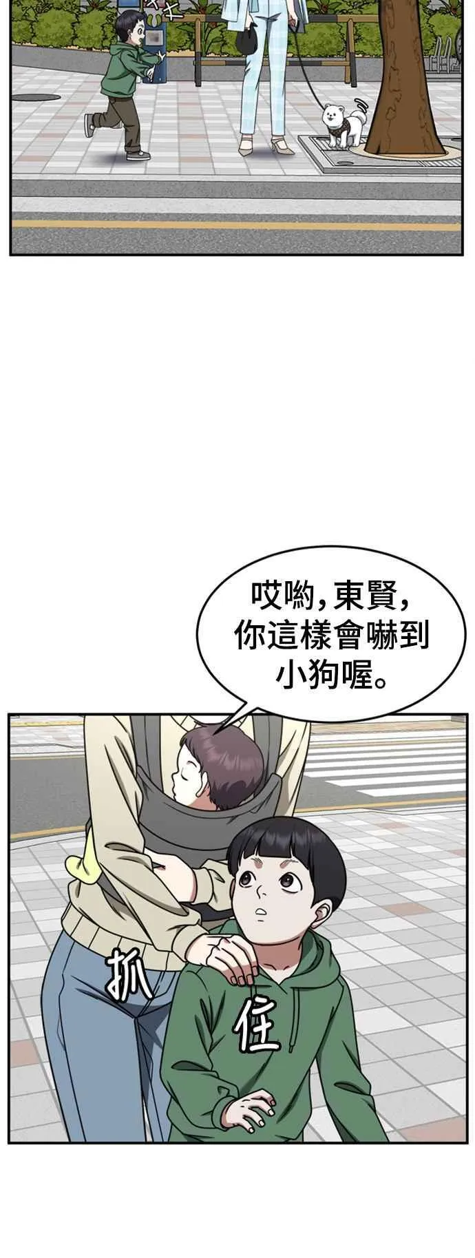 S2 赵艺彬 3 第12页