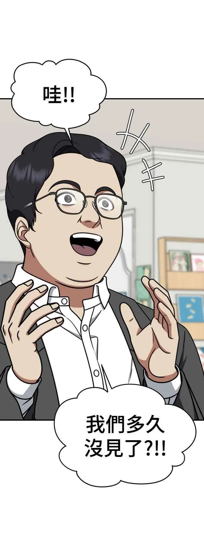 S2 赵艺彬 4 第2页