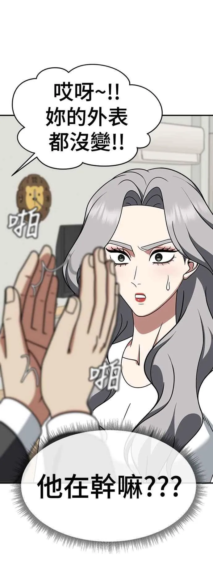 S2 赵艺彬 4 第3页