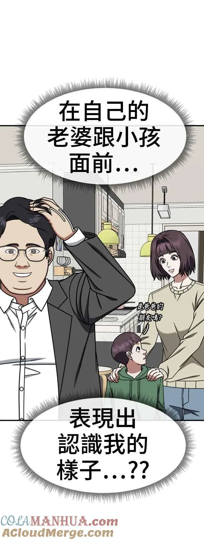 S2 赵艺彬 4 第4页