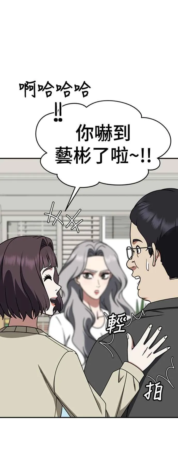 S2 赵艺彬 4 第6页