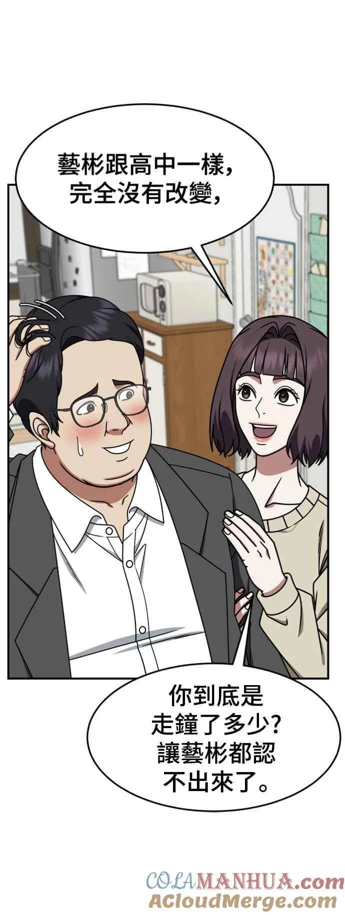 S2 赵艺彬 4 第7页