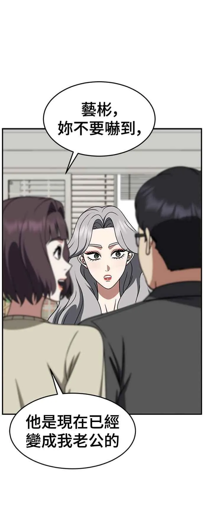 S2 赵艺彬 4 第8页