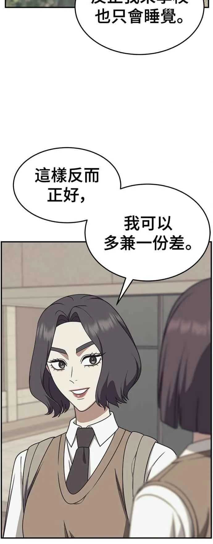 S2 赵艺彬 4 第12页