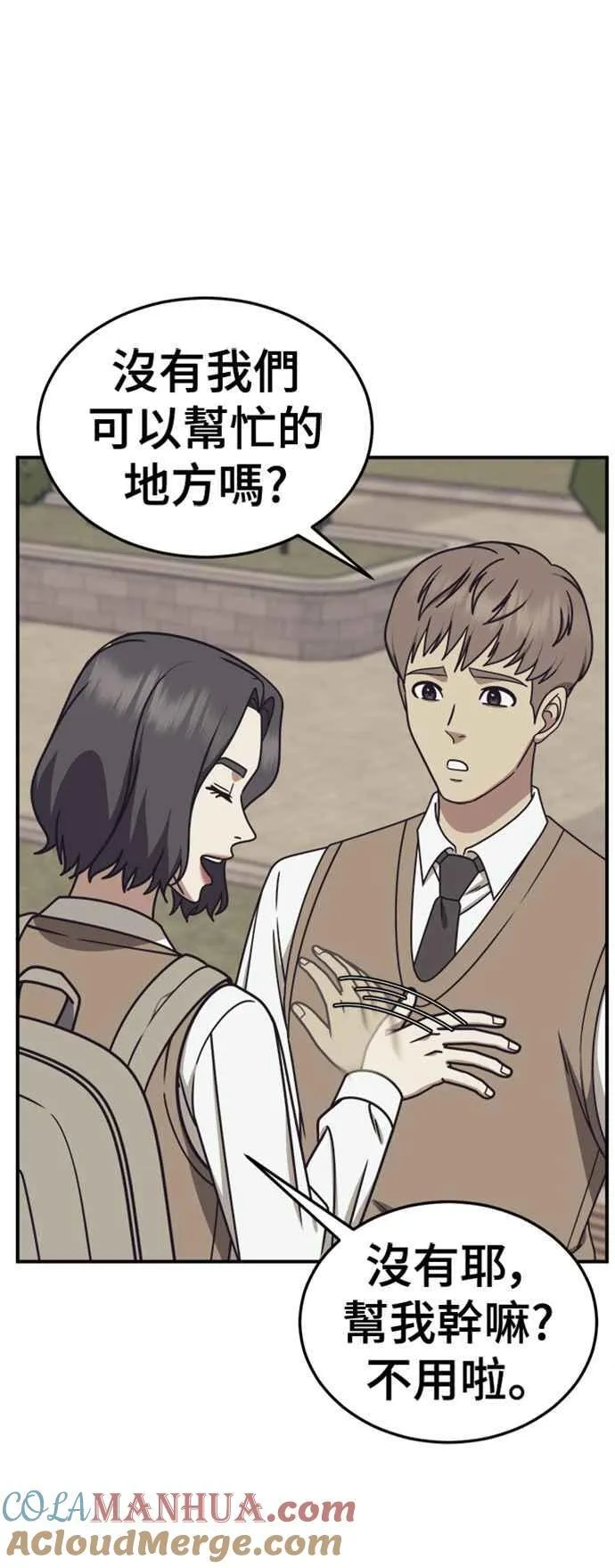 S2 赵艺彬 4 第13页