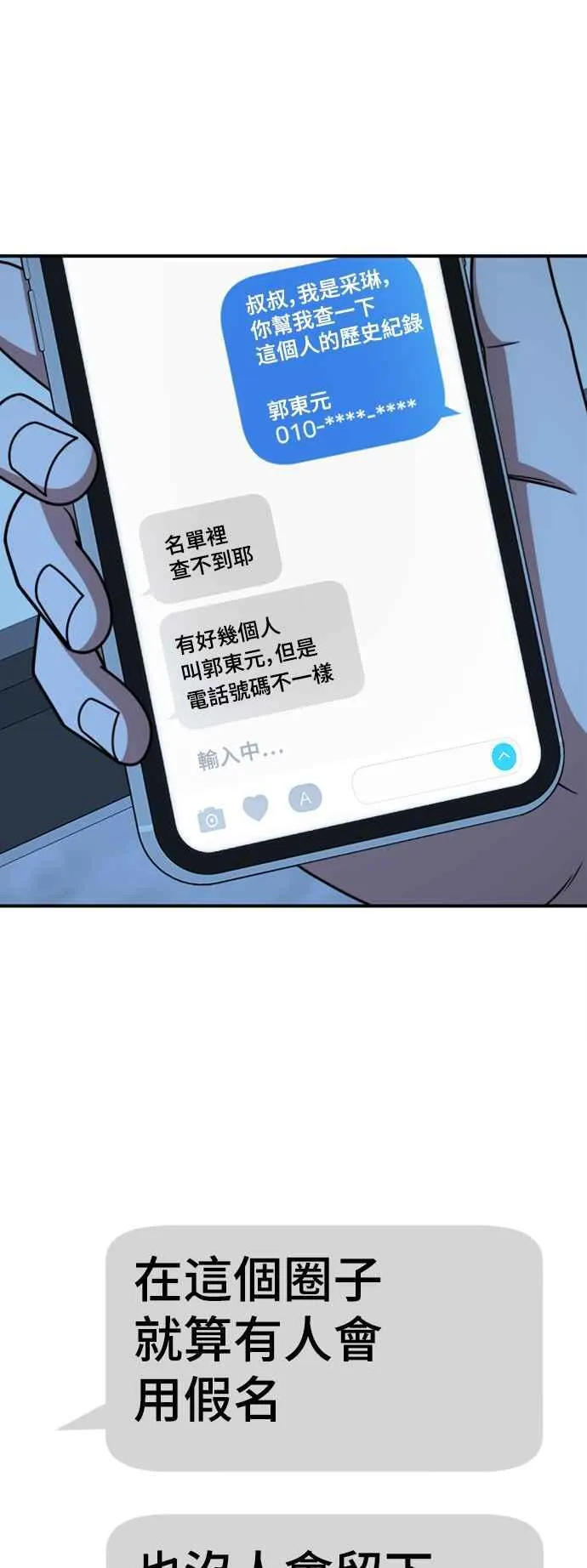 S2 赵艺彬 5 第2页