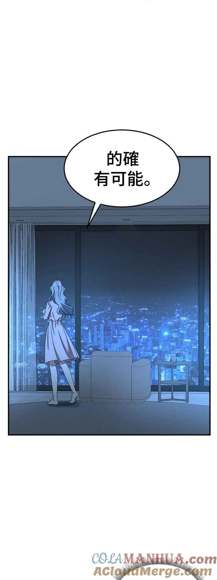 S2 赵艺彬 5 第4页