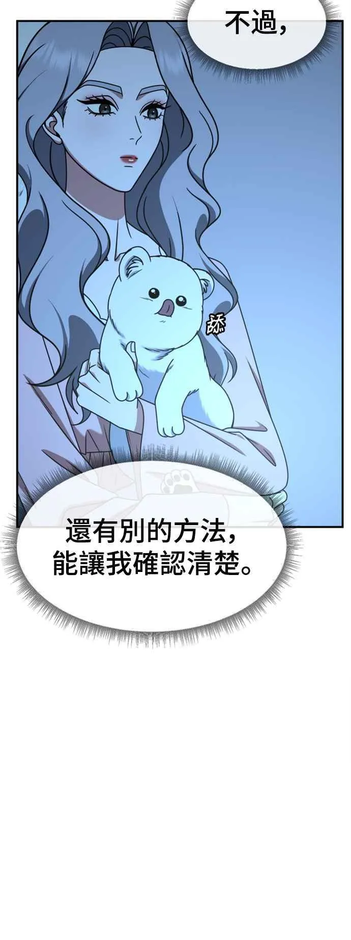 S2 赵艺彬 5 第5页