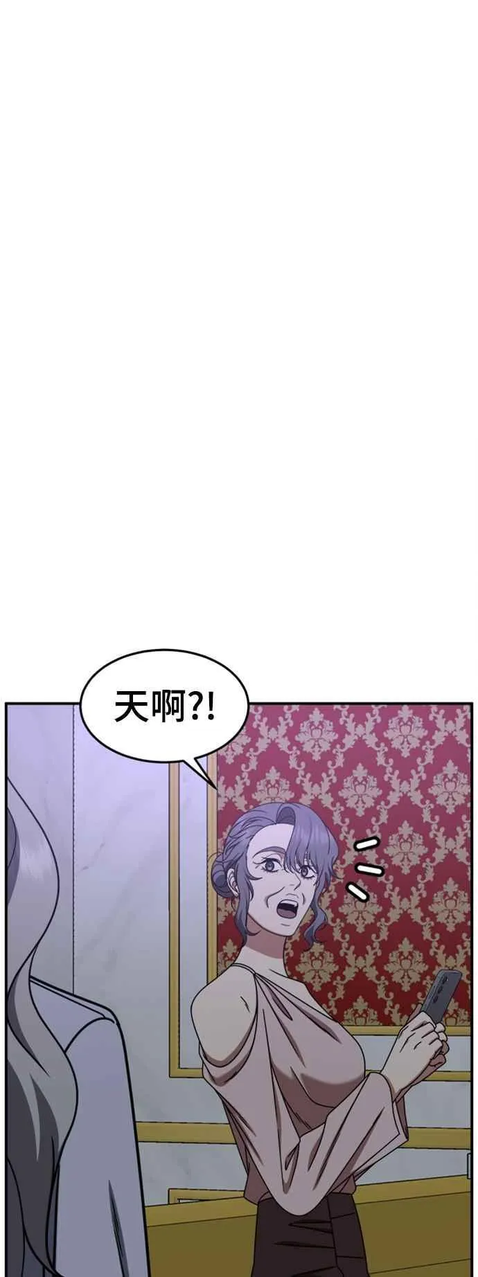S2 赵艺彬 5 第6页