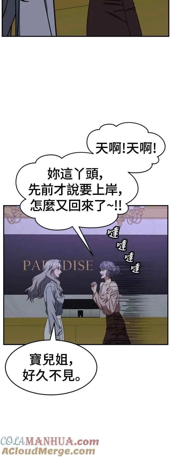 S2 赵艺彬 5 第7页