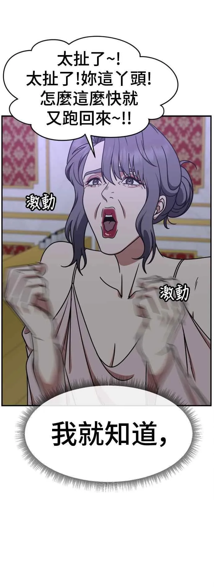 S2 赵艺彬 5 第8页