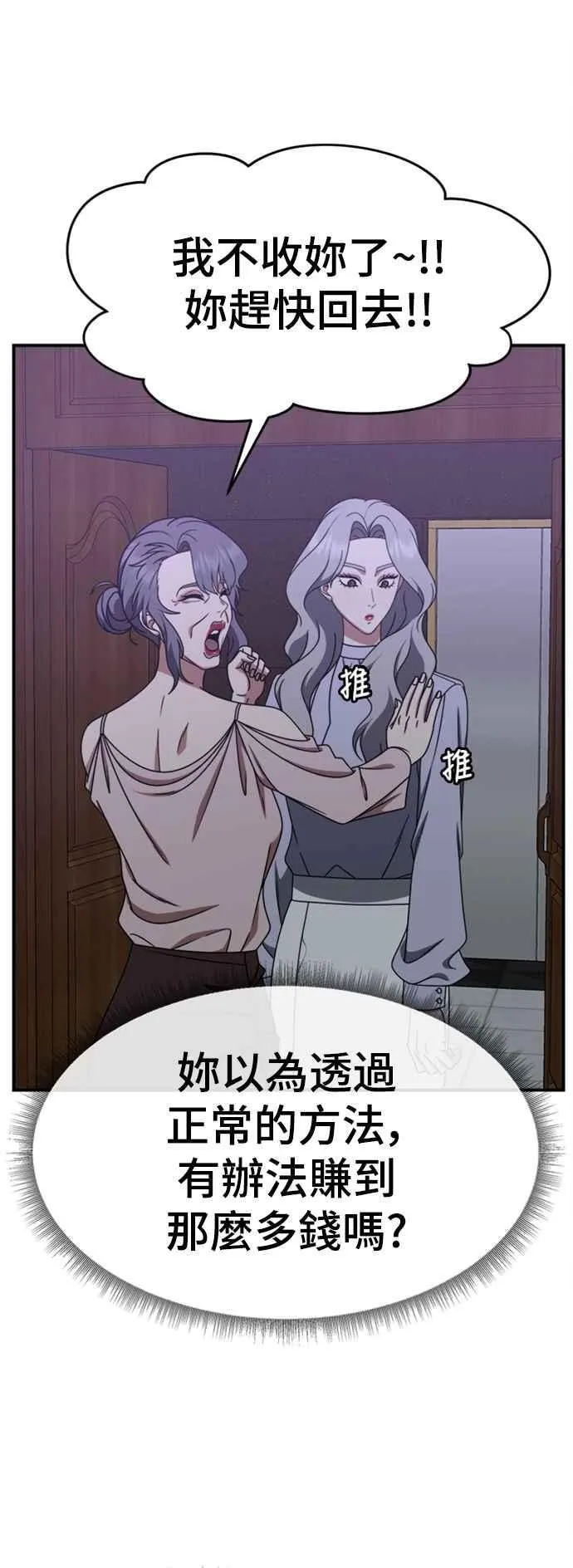 S2 赵艺彬 5 第9页