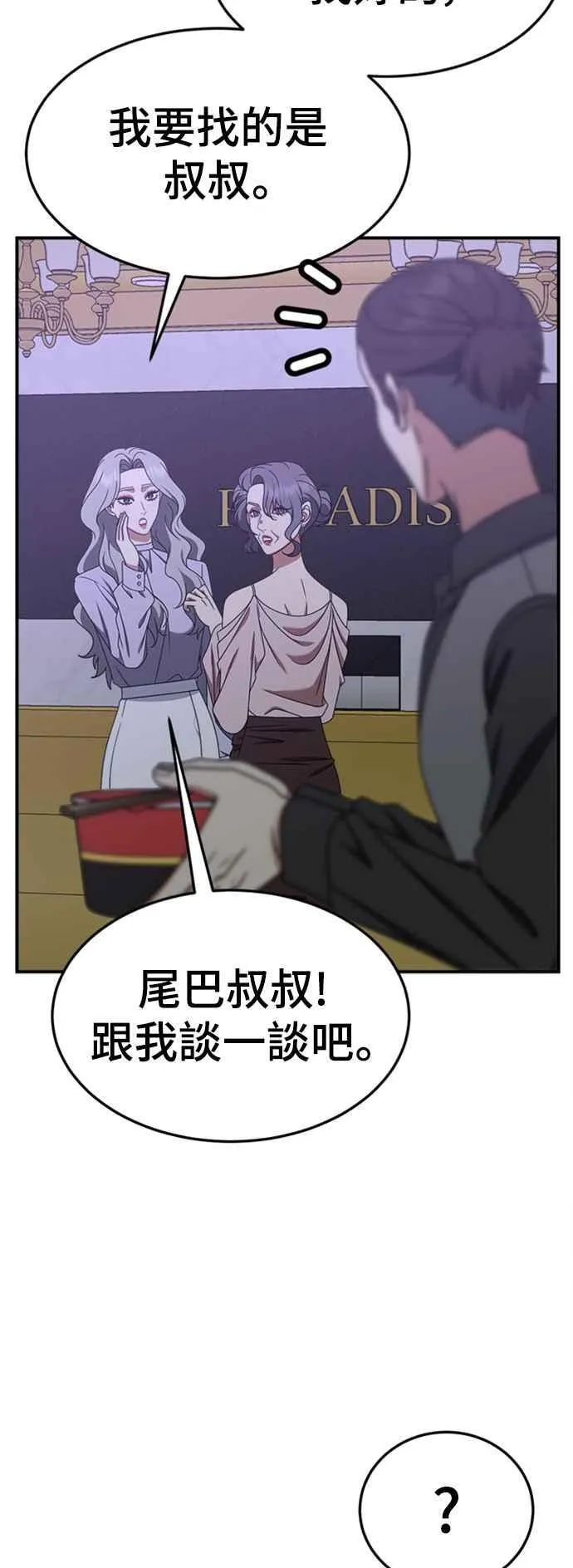 S2 赵艺彬 5 第11页