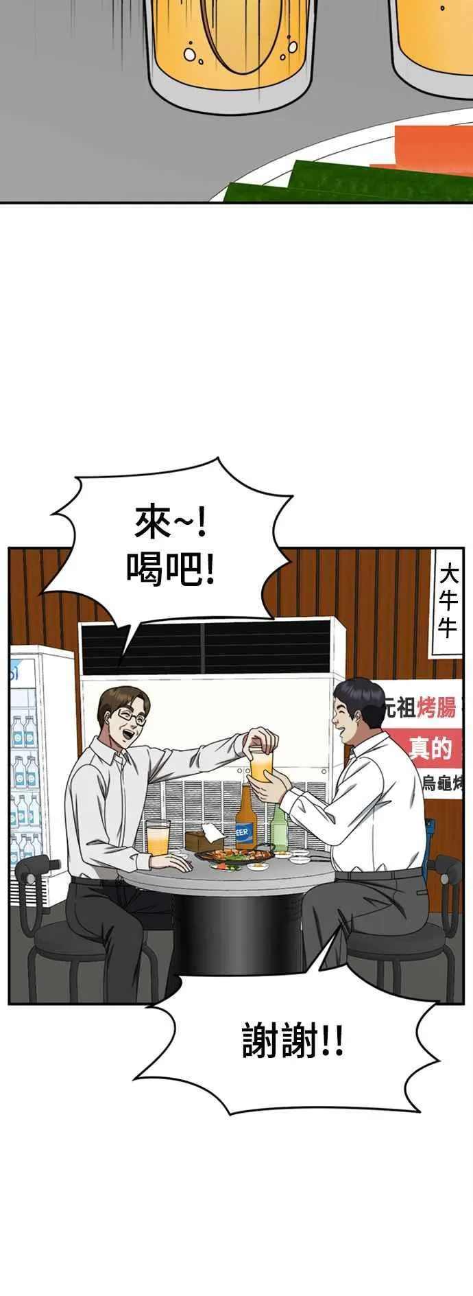 S2 赵艺彬 5 第14页