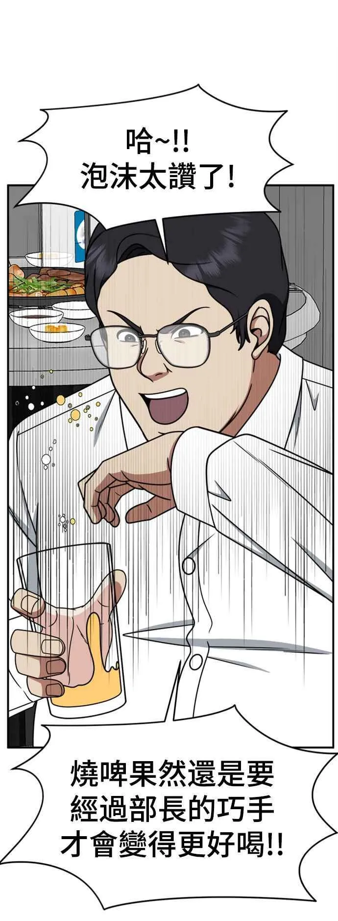 S2 赵艺彬 5 第15页