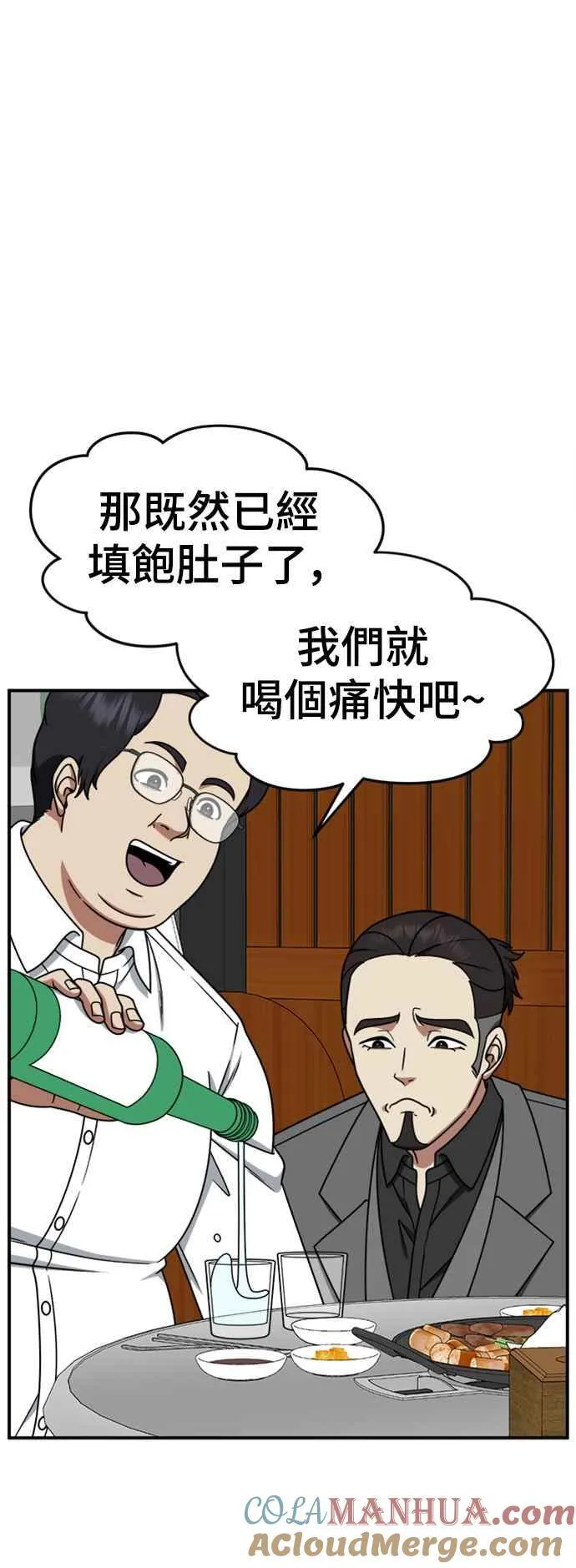S2 赵艺彬 5 第16页