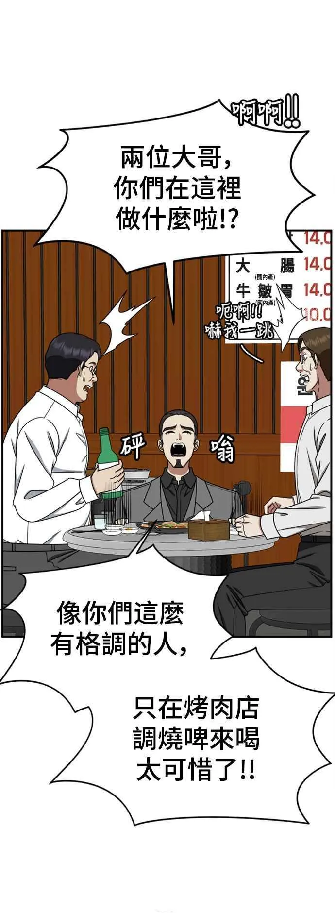 S2 赵艺彬 5 第17页