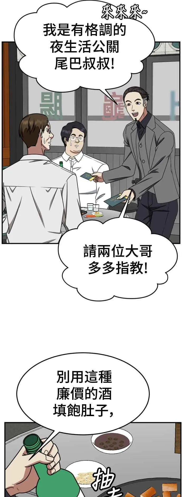S2 赵艺彬 5 第18页