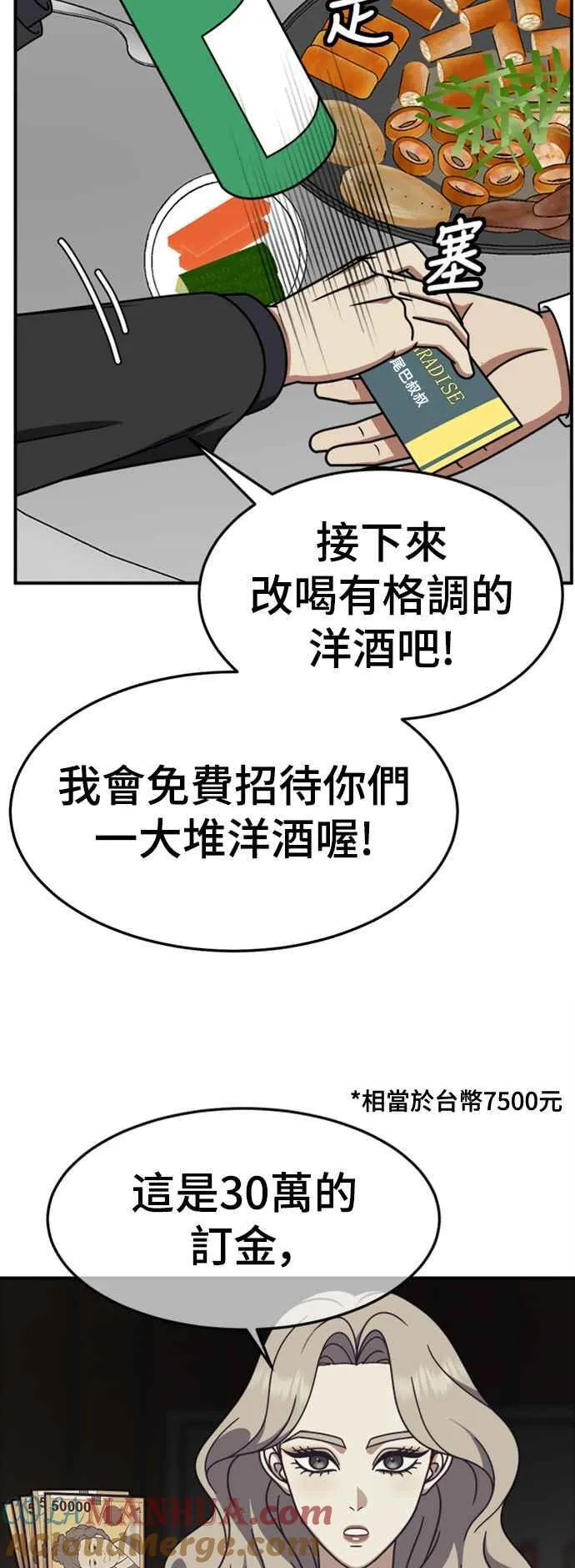 S2 赵艺彬 5 第19页