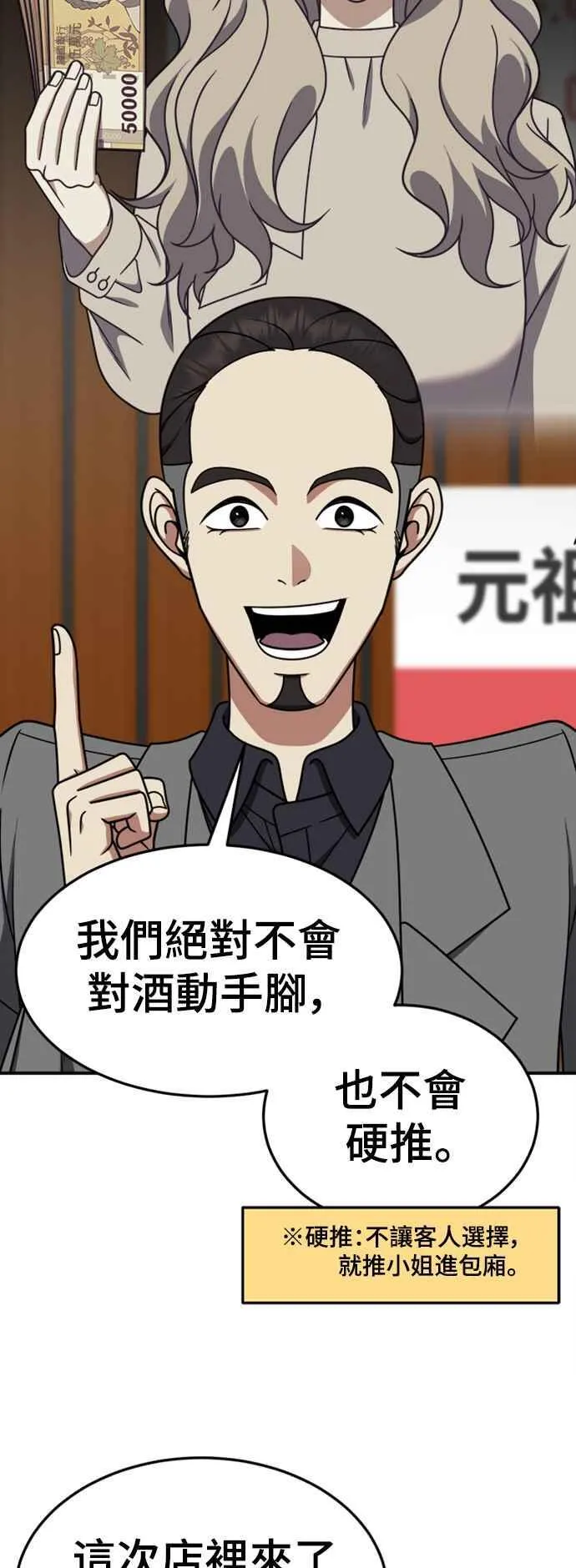 S2 赵艺彬 5 第20页