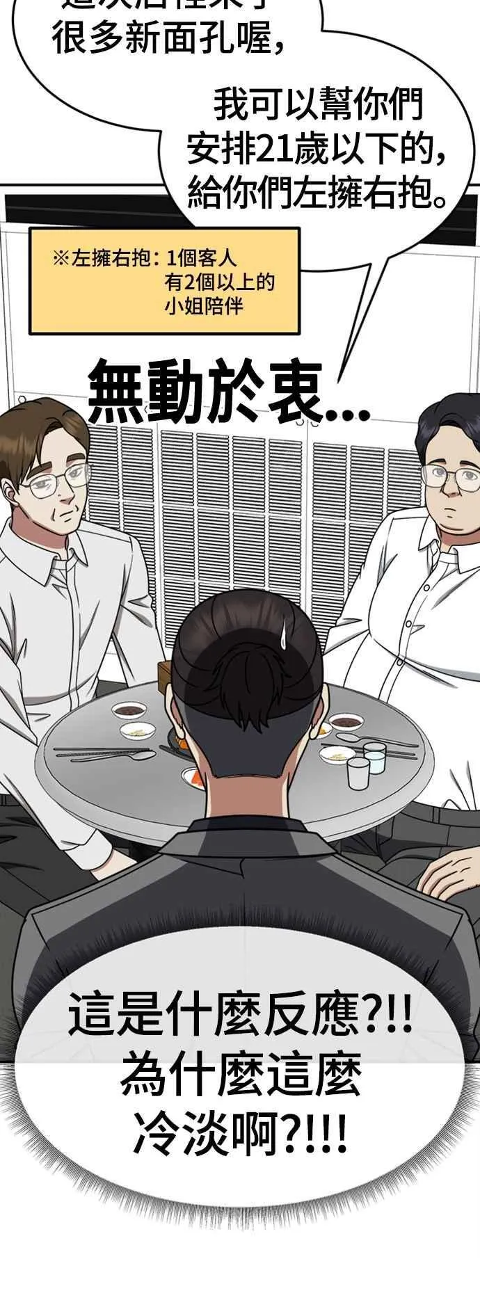 S2 赵艺彬 5 第21页