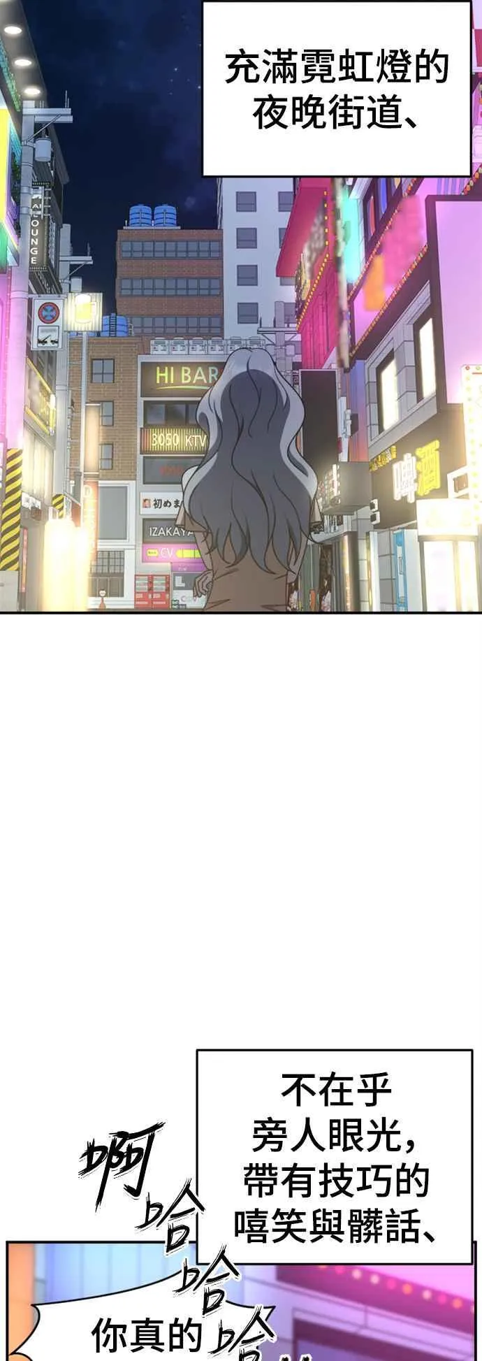 S2 赵艺彬 6 第3页